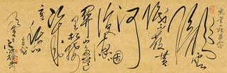 虞世基の画像