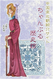 高孝エンの画像