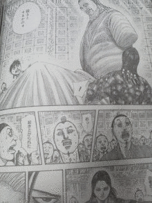 蒙ゴウの画像