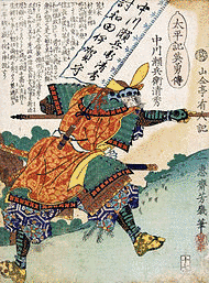 申儀の画像