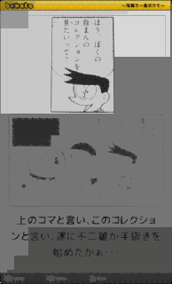 何ギョウの画像