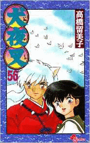ぐらP&ろで夫の画像