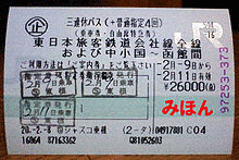連休の画像