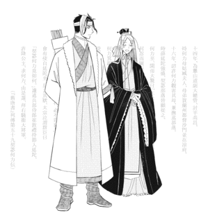 竇毅の画像