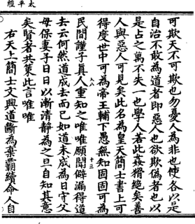 邵元節の画像