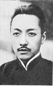 丁鑑修の画像