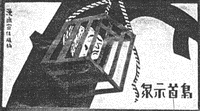 湯良礼の画像