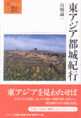薛シの画像