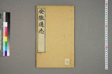楊纂の画像