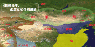郁久閭斛律の画像