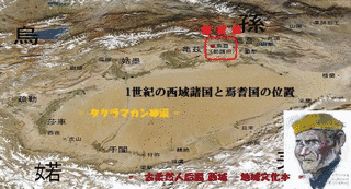郁久閭大檀の画像