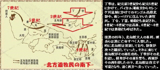 郁久閭予成の画像
