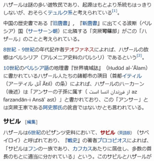 達奚ジュンの画像