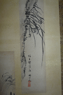 劉献廷の画像