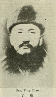 丁超の画像