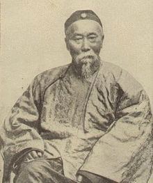 天津条約の画像