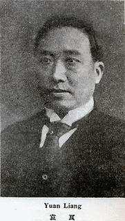 袁良の画像