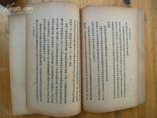 文元模の画像