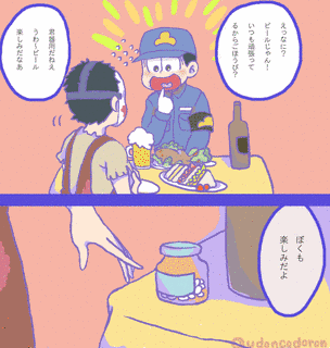 韓褒の画像