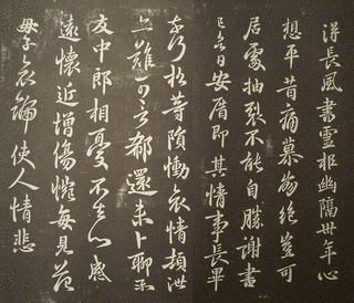 京兆韋氏の画像