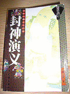 趙イクの画像