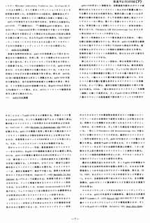 沈セン期の画像
