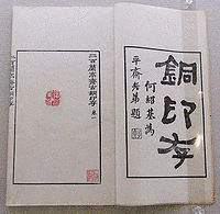 張存の画像