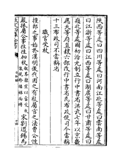 劉仁之の画像