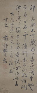 司馬叔ハンの画像
