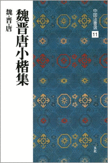 司馬文思の画像