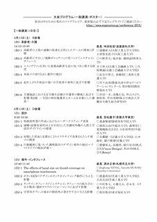 元忻之の画像