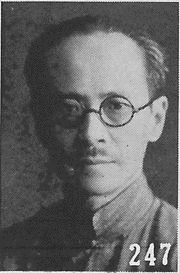 陶履謙の画像