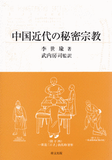 劉孝綽の画像
