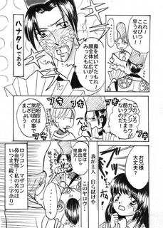 源氏の画像