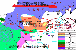 烏累若テイ単于の画像