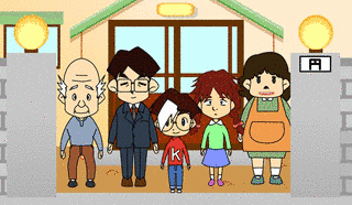 ケンちゃんの晩めし前!の画像