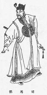 懿公の画像