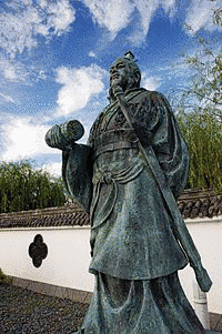 孫武の画像