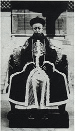 宣公の画像