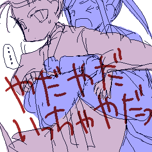士鞅の画像