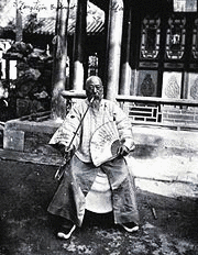 董恂の画像