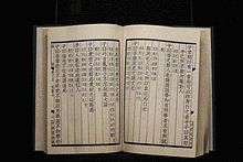 紀元前415年に亡くなった人物の画像
