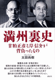 松木侠の画像