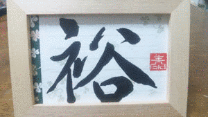林の画像