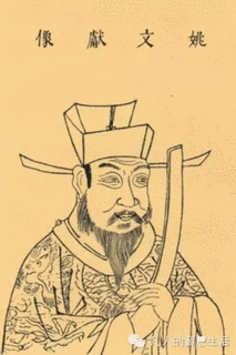 姚枢の画像