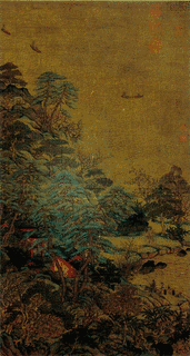 李思訓の画像