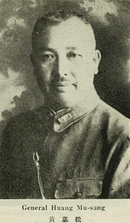 黄慕松の画像