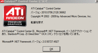 カク石父の画像