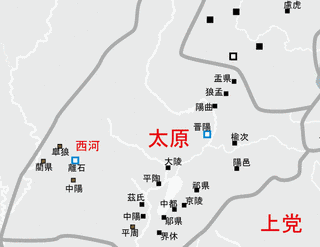 馮翊公主の画像