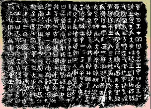 耶律鐸臻の画像